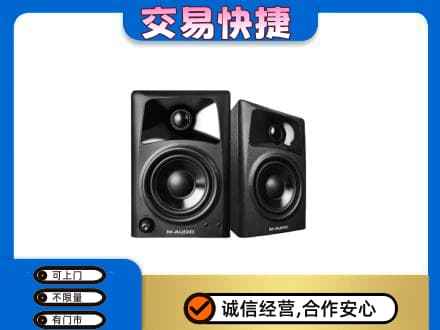 大兴安岭家电回收音响.jpg