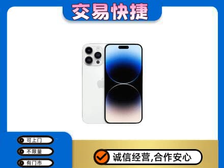 大兴安岭家电回收苹果手机.jpg