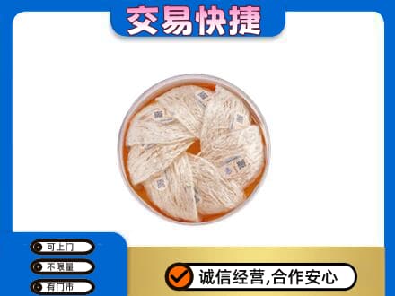大兴安岭礼品回收燕窝礼盒套餐.jpg