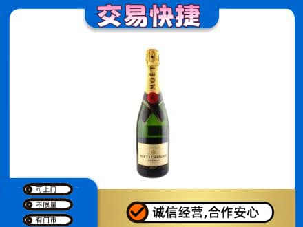 大兴安岭洋酒回收名仕.jpg