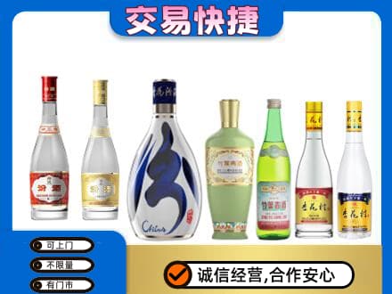 大兴安岭名酒回收杏花村汾酒.jpg