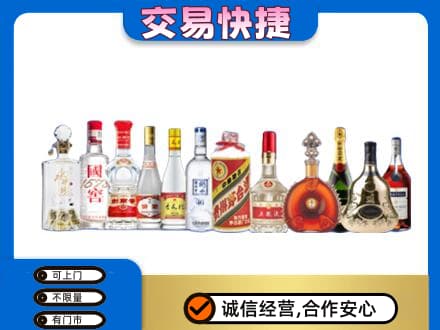 大兴安岭名酒回收烟酒.jpg