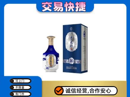 大兴安岭名酒回收杏花村.jpg