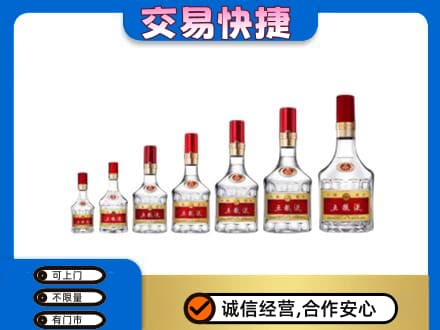 大兴安岭名酒回收五粮液礼盒.jpg