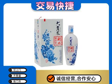 大兴安岭名酒回收老白干大青花.jpg