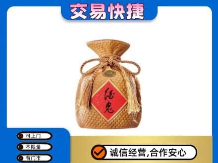 大兴安岭名酒回收酒鬼酒.jpg