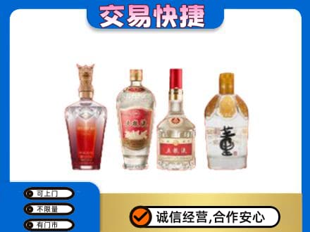 大兴安岭名酒回收酒.jpg