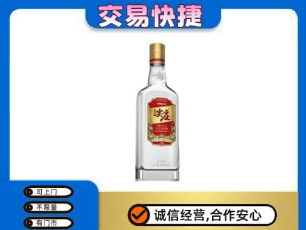 大兴安岭名酒回收尖庄.jpg