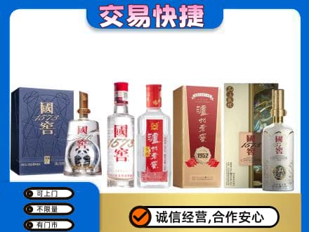 大兴安岭名酒回收国窖泸州老窖.jpg