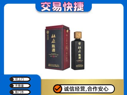 大兴安岭名酒回收杜康.jpg