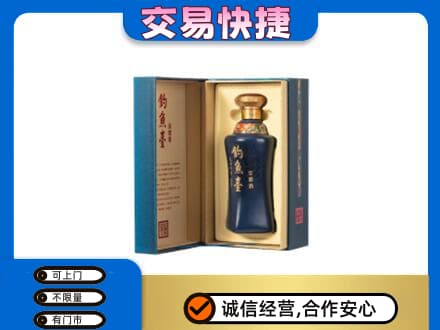 大兴安岭名酒回收钓鱼台.jpg