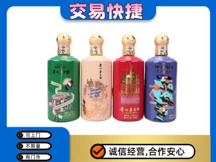 大兴安岭茅台回收走出四国.jpg