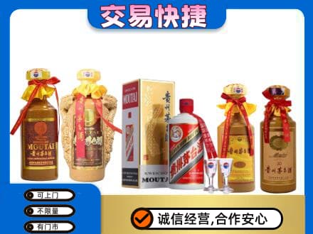 大兴安岭回收贵州茅台酒