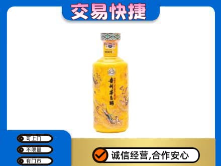 大兴安岭茅台回收散花飞天.jpg