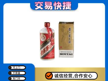 大兴安岭茅台回收飞天.jpg