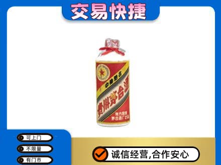 大兴安岭茅台回收80年代.jpg