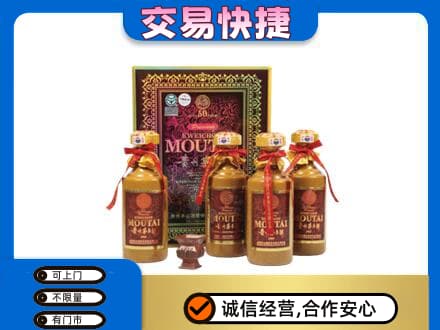 大兴安岭茅台回收50年礼盒.jpg